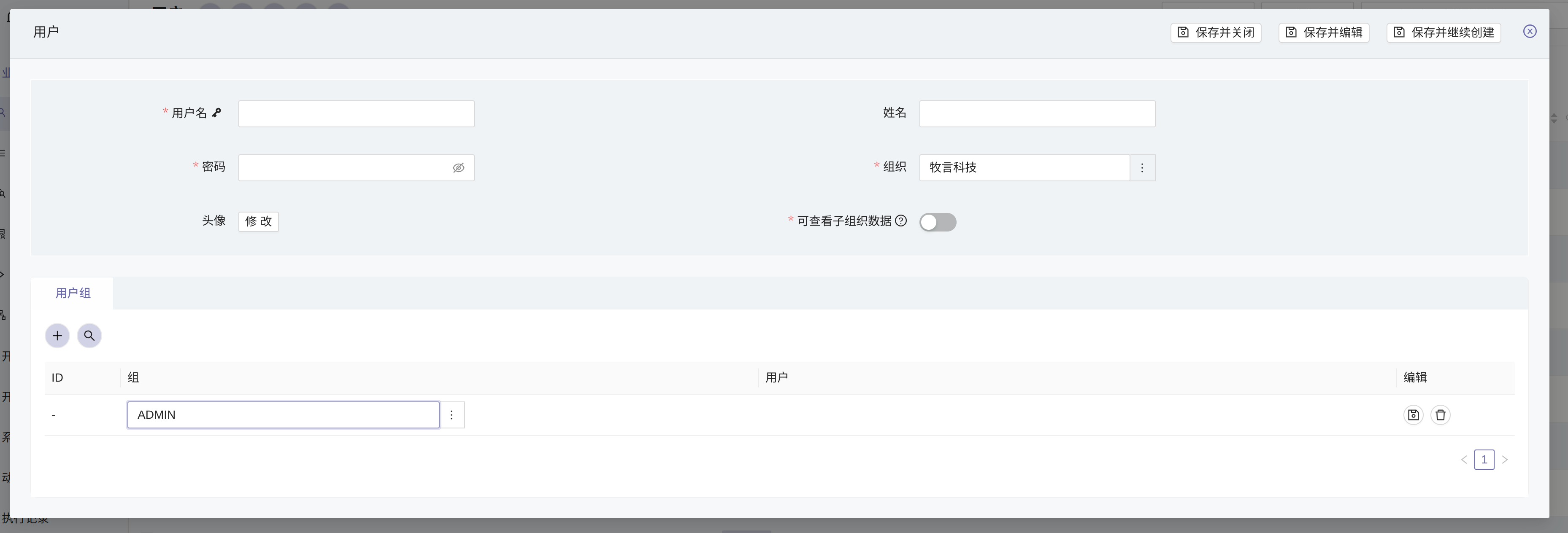 Sub-table control in CRUD form